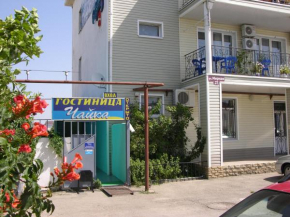 Hotel Chaika